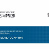 张俊明