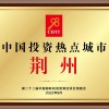 李少帝