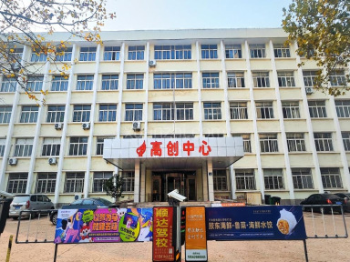 青岛黄岛区4326平米写字楼出租